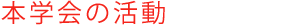 {ẘ