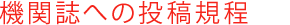 @֎ւ̓eK