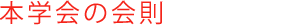 {w̉