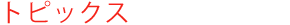 gsbNX